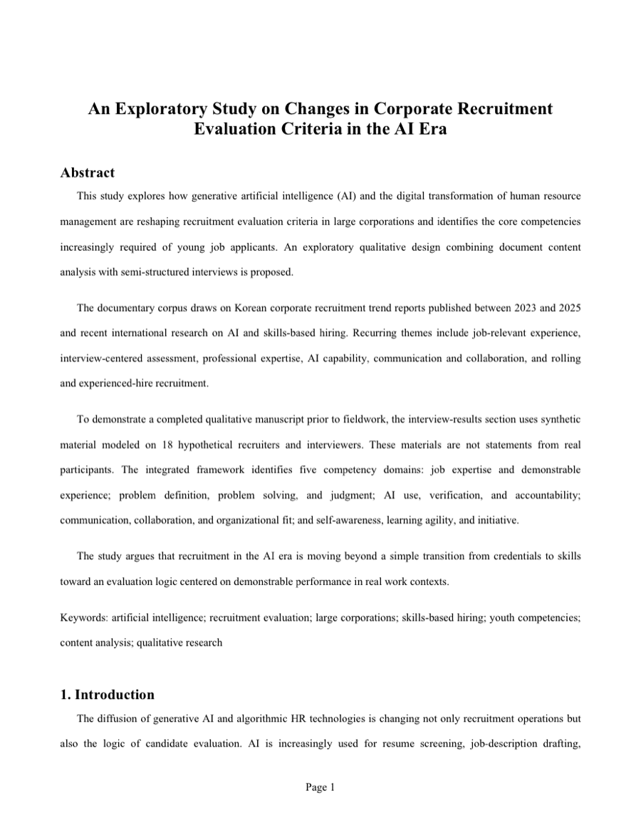 An Exploratory Study on Changes in Corporate Recruitment Evaluation Criteria in the AI Era